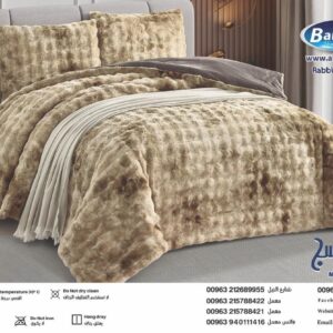 Albanafsag® طقم مفروشات من الفرو الصناعي – تصميم 405