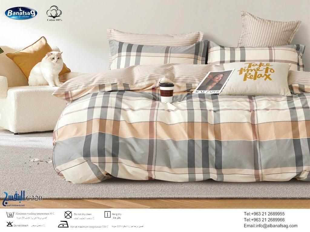 C320 – 100% Cotton Bed Cover