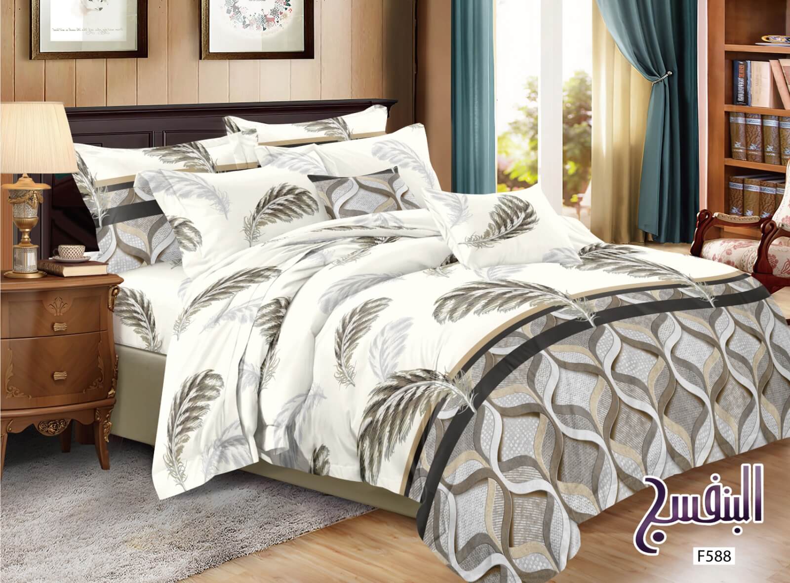 CozyTouch SleepHaven Microfiber Bed Cover F588