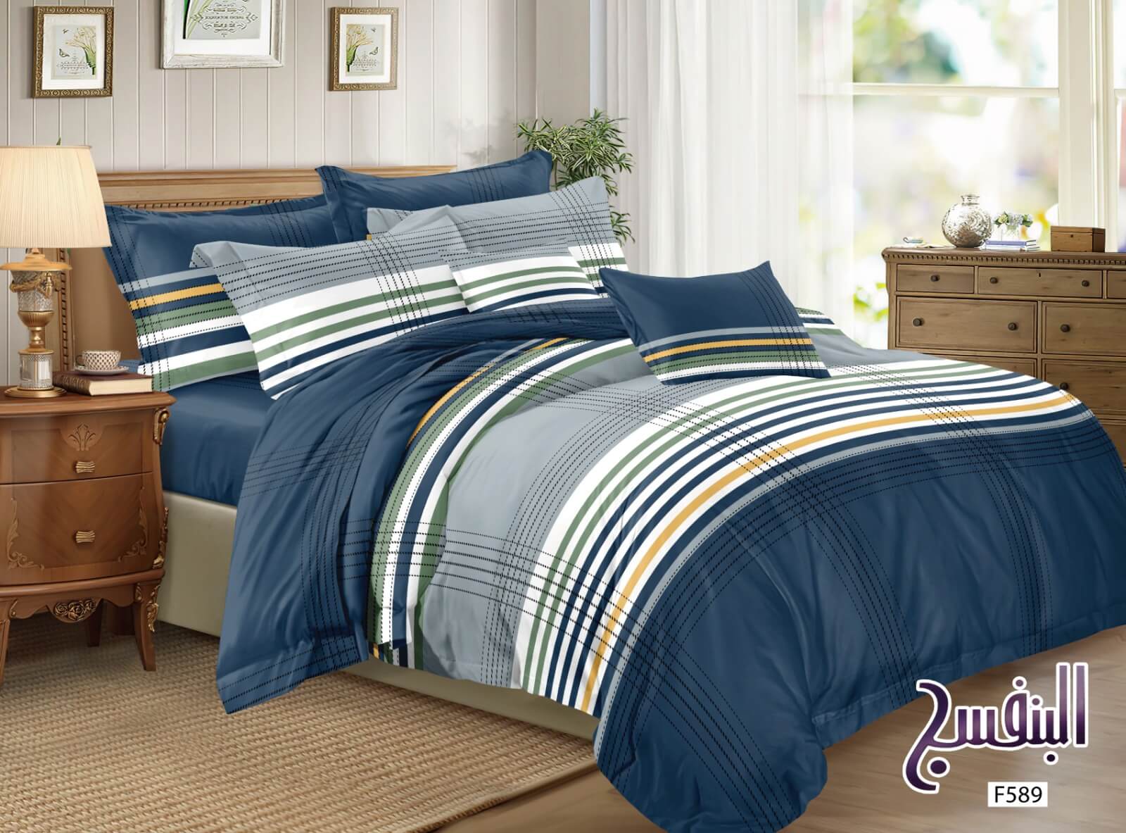 CozyTouch SleepHaven Microfiber Bed Cover F589