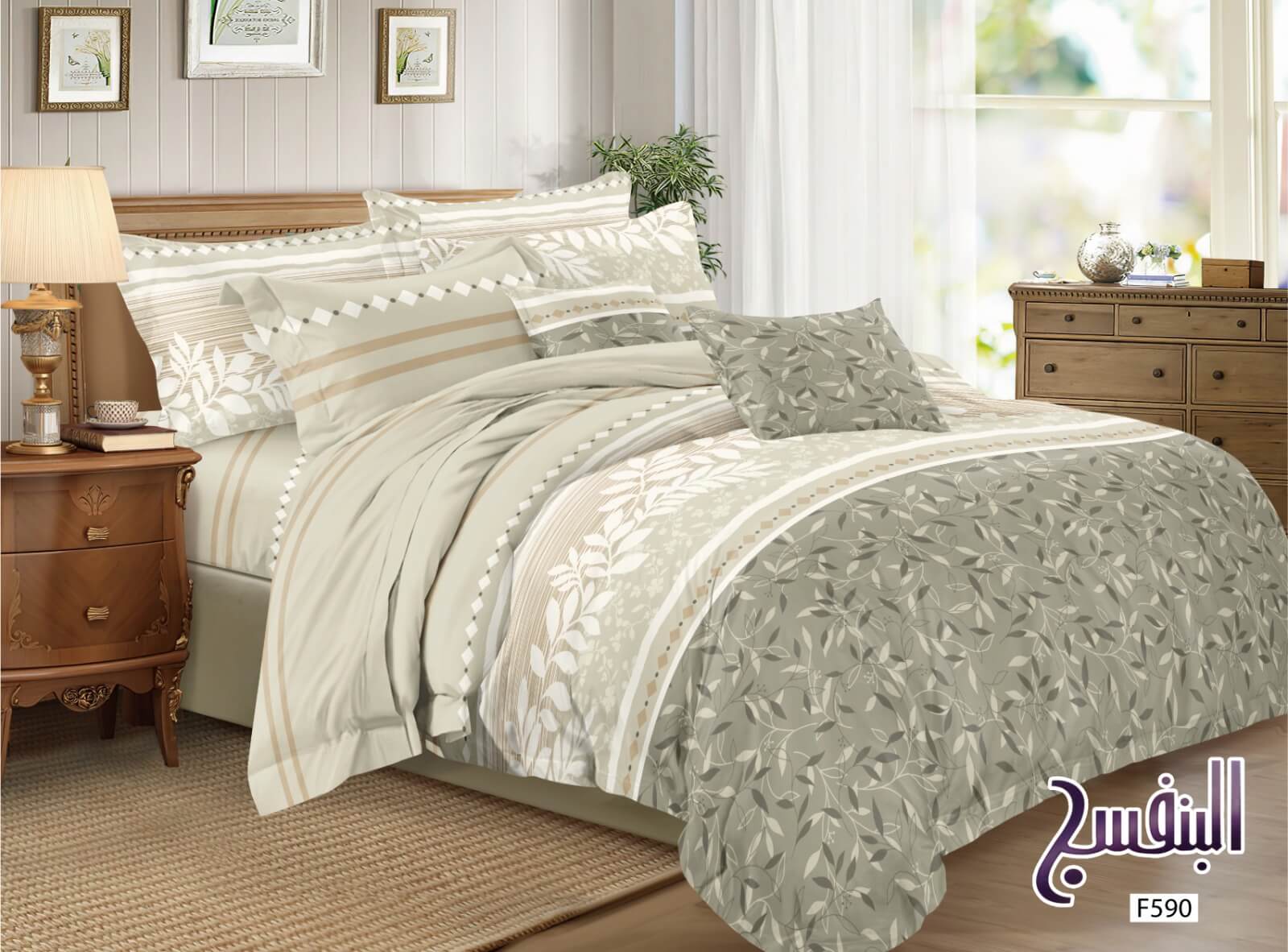 CozyTouch SleepHaven Microfiber Bed Cover F590