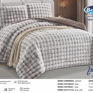 Albanafsag® طقم مفروشات من الفرو الصناعي – تصميم 411