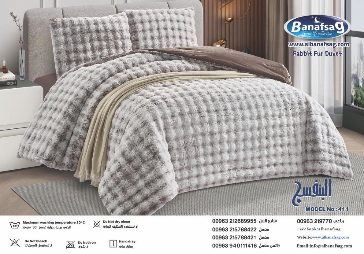 Albanafsag® طقم مفروشات من الفرو الصناعي – تصميم 411