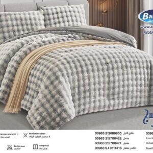 Albanafsag® طقم مفروشات من الفرو الصناعي – تصميم 406