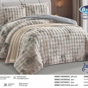 Albanafsag® طقم مفروشات من الفرو الصناعي – تصميم 407