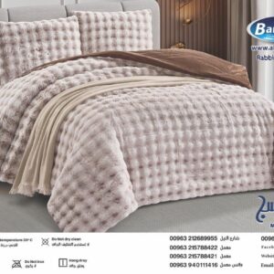 Albanafsag® طقم مفروشات من الفرو الصناعي – تصميم 408