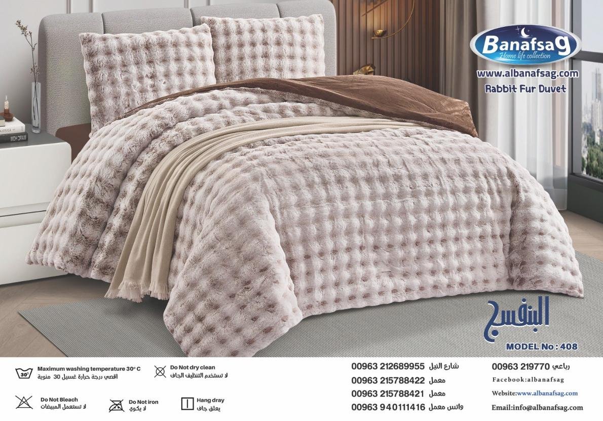 Albanafsag® طقم مفروشات من الفرو الصناعي – تصميم 408