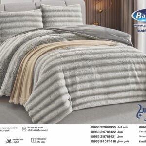Albanafsag® طقم مفروشات من الفرو الصناعي – تصميم 409