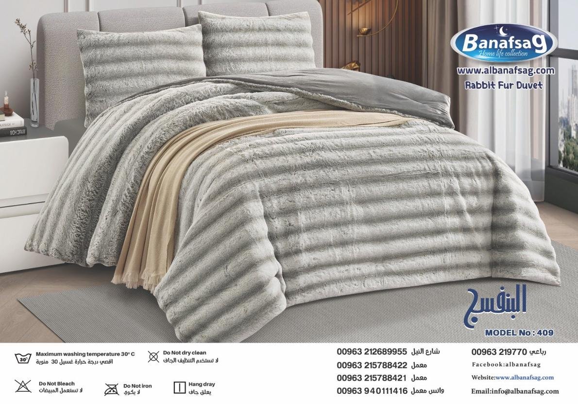Albanafsag® طقم مفروشات من الفرو الصناعي – تصميم 409