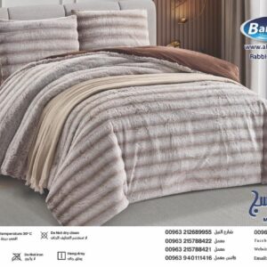 Albanafsag® طقم مفروشات من الفرو الصناعي – تصميم 410