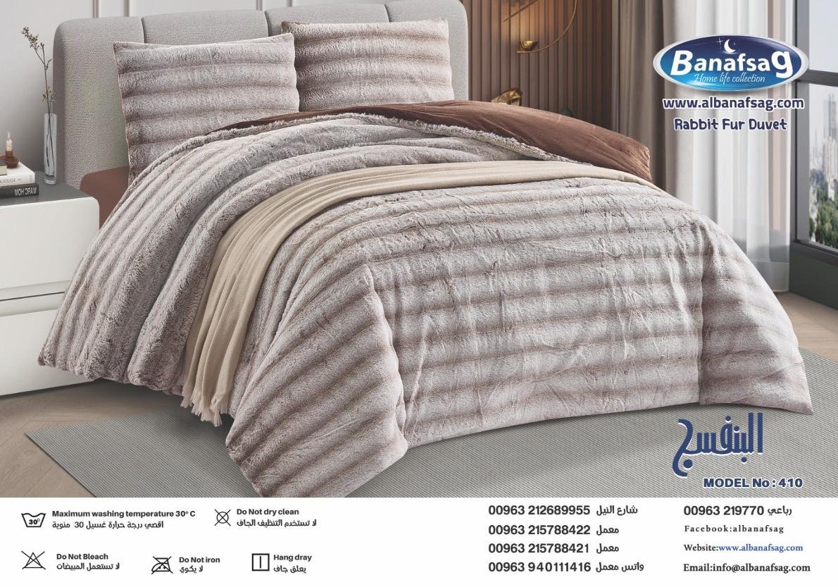 Albanafsag® طقم مفروشات من الفرو الصناعي – تصميم 410