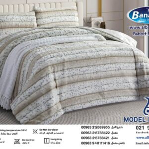 Albanafsag® طقم مفروشات من الفرو الصناعي – تصميم 412