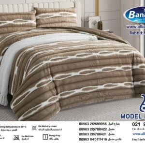 Albanafsag® طقم مفروشات من الفرو الصناعي – تصميم 413