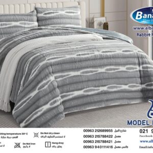 Albanafsag® طقم مفروشات من الفرو الصناعي – تصميم 414