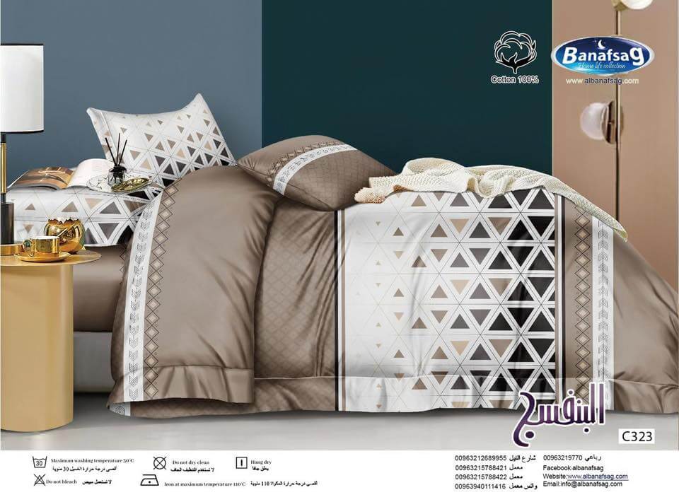 Albanafsag® مستلزمات السرير قطن طبيعي C 323 تصميم