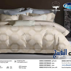 Albanafsag® مستلزمات السرير قطن طبيعي | C 328 تصميم