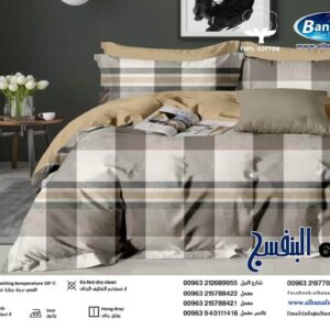 Albanafsag® مستلزمات السرير قطن طبيعي | C 329 تصميم